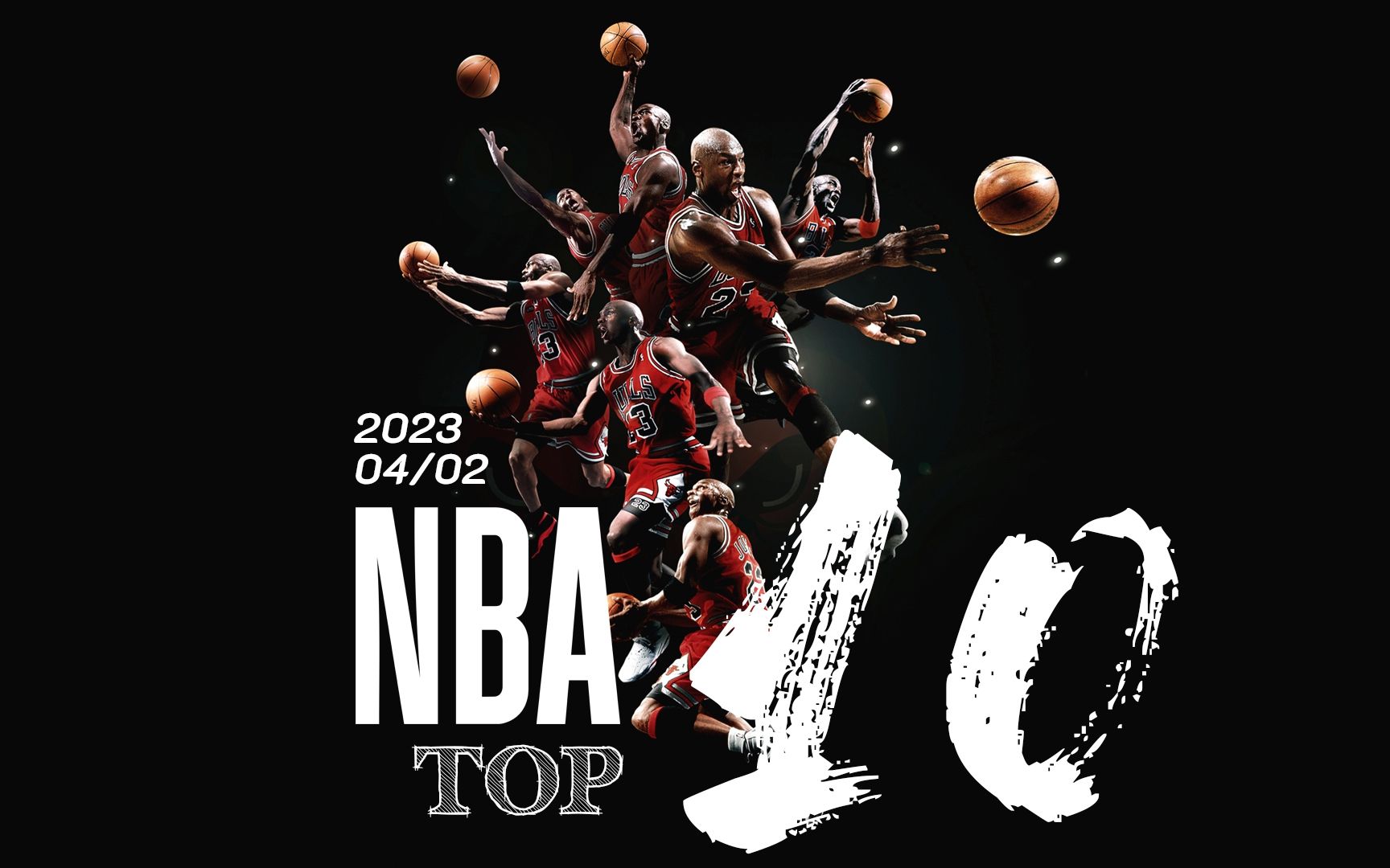 轮换策略进 轮换策略进